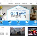 반월철물점