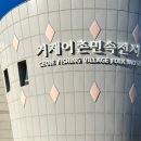 어촌민속전시관 이미지