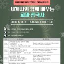 광교 홍재도서관 이미지