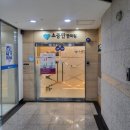 소중한한의원 | 경기도 분당 소중한 한의원 난임진료 상담 및 치료 한약 복용법