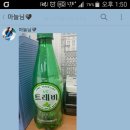 올드프렌드 이미지