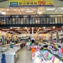 찐아동복
