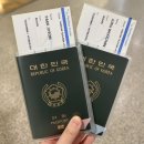 티엔티 | 대마도 ‘팬스타 쓰시마링크호’ 왕복 탑승후기, 티엔티부산 발권 내돈내산 (휴대 수하물 규정, 부산항...
