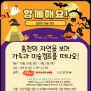 아트캠프미술학원