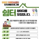 함양군보건소 이미지