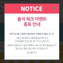 (주)엘이테크 네이버블로그