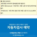 성우자동차공업사 이미지