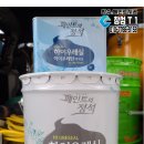 (주)창성케미칼 네이버블로그