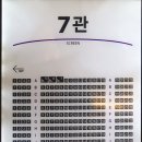 [영화관 리뷰] 메가박스 킨텍스 7관 관람후기 리뷰
