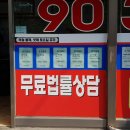 거촌공인중개사사무소 이미지