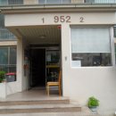 고산로539번길 네이버블로그