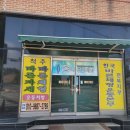 몸편한세상 이미지