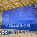 낙민체육관 이미지