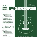 제2회 여름축제 이미지