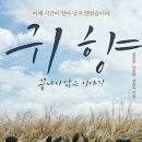 9월 개봉 예정 영화 추천!!! 이미지