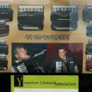 아코디언초급 이미지