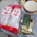 반디야식 이미지