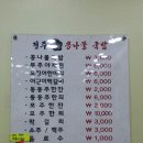 국밥대령 이미지