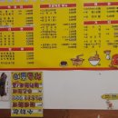용이분식