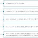 이수개발