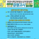 이천시학교밖청소년지원센터 네이버블로그