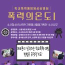 소사청소년수련관1 이미지