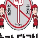 두총각춘천닭갈비