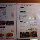 21세기굽는치킨