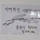 미예한식 이미지