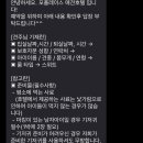 인쌩맥주평택역점