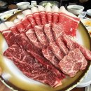 횡성생고기 네이버블로그