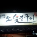 미도파수입 이미지