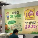 (주)이안스푸드글로벌 이미지