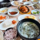 함양-6 | 함양 한정식맛집 청학산 솔직후기