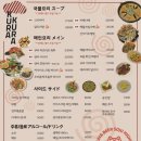 쿠라쿠라 이미지