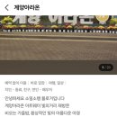 황어장터 화장실 이미지