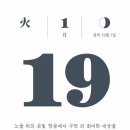 유일한계절 이미지