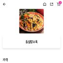 열빈원 이미지