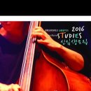 경북과학대 실용음악과 이미지