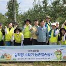 가산농협