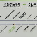 쌍용자동차 인천정비사업소(주) 이미지
