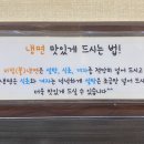 송주불냉면 구로점 이미지