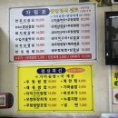 궁전쌈밥 이미지