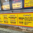 근덕명품찹쌀꽈배기 이미지