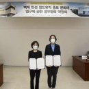 백제학연구소 이미지