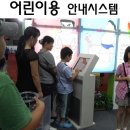 키오스크키오스크 이미지