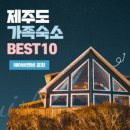 한림리조트 이미지