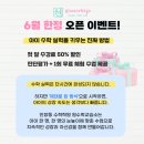 원수학교습소 이미지