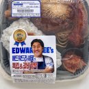 지에스(GS)25 하단리안점 | GS25 신상 / 에드워드리 폭립&amp;갈비함박 내돈내산 / 3,500원에 즐기는 푸짐한 셰프 도시락