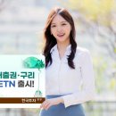 한국탄소배출권거래소 이미지